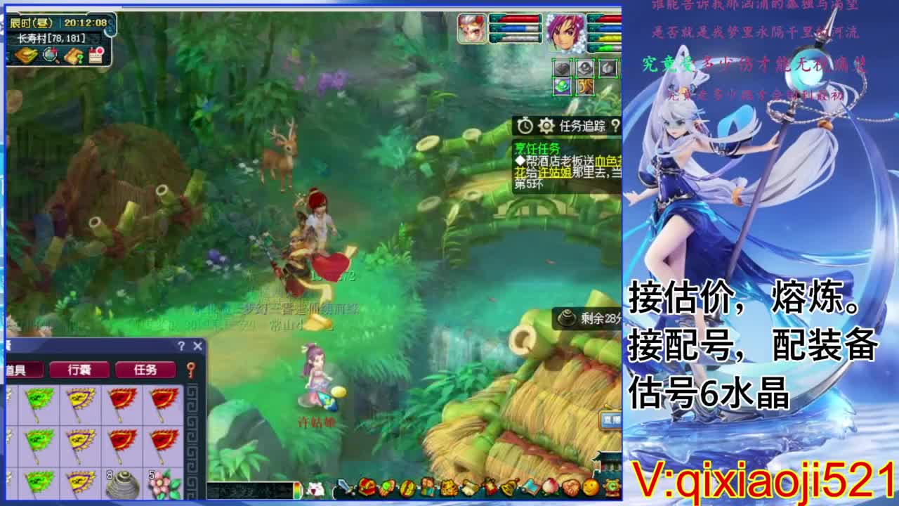 估价熔炼解说 第7段