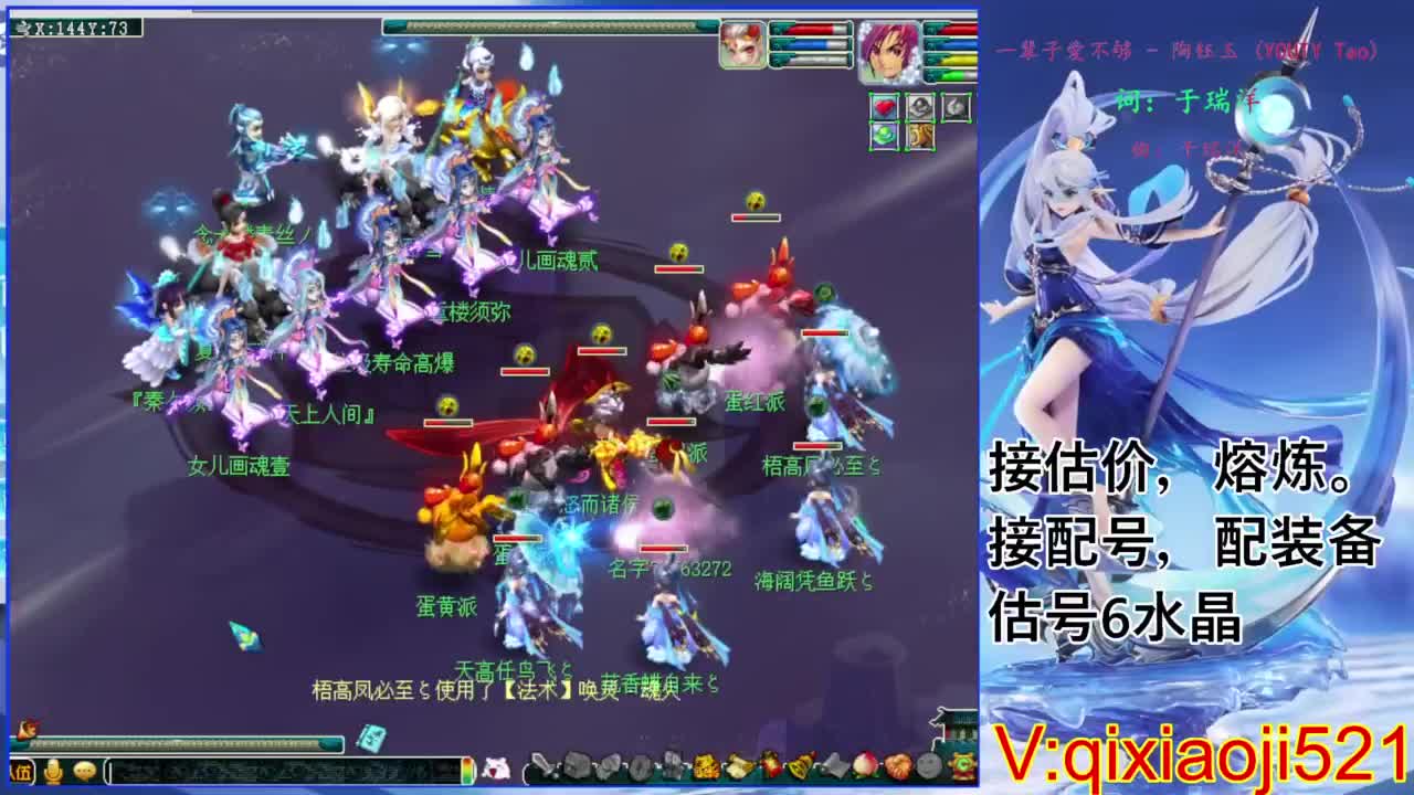 估价熔炼解说 第8段
