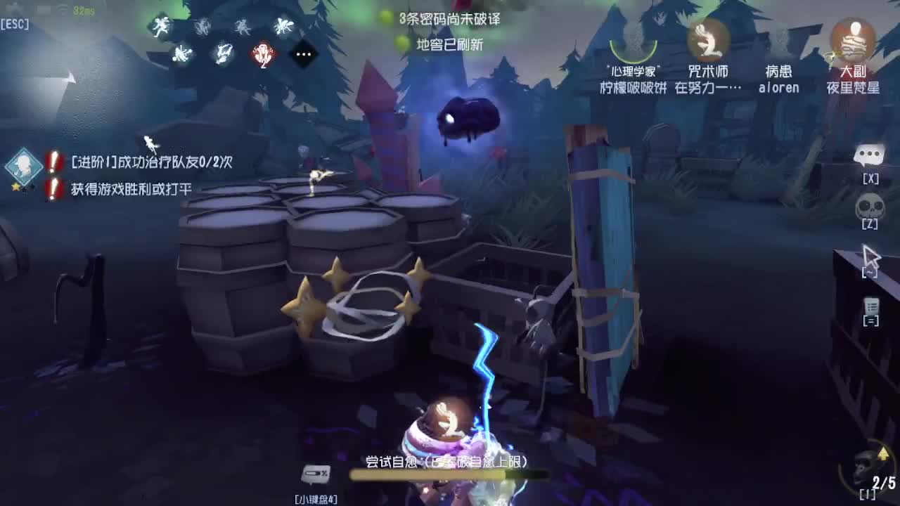 深夜催眠导师~ 第4段