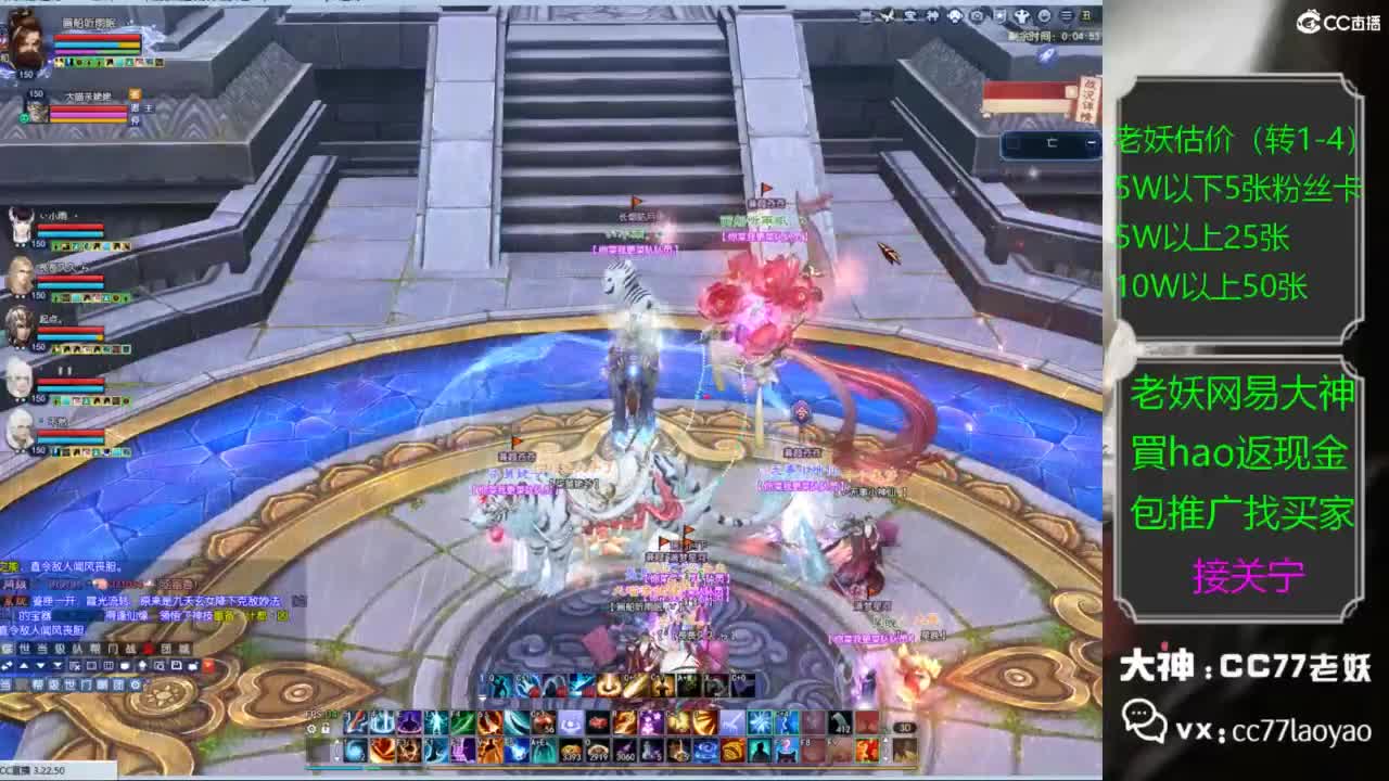 老妖又找到性价比号啦 第5段