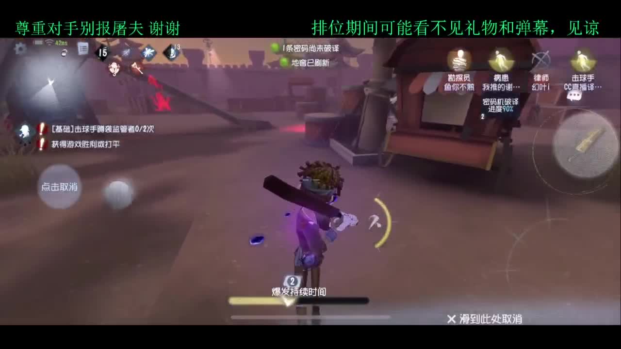 排位 第1段