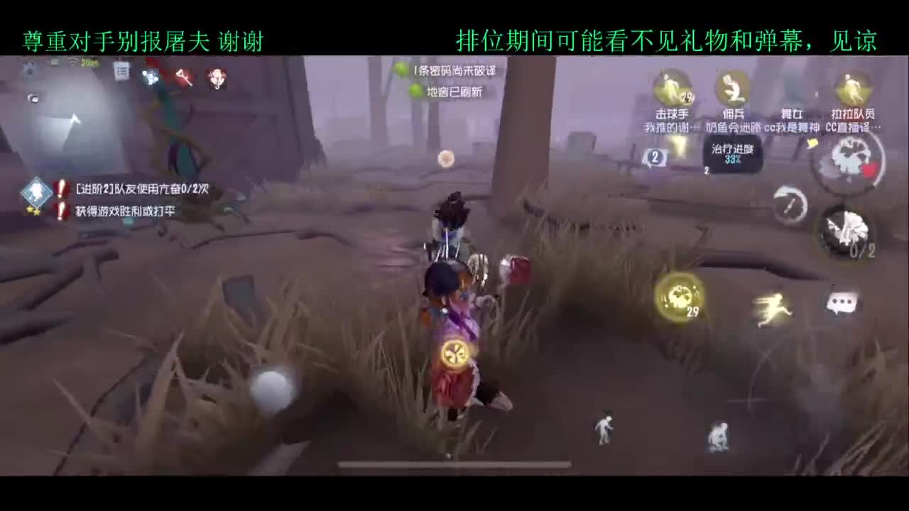 排位 第3段