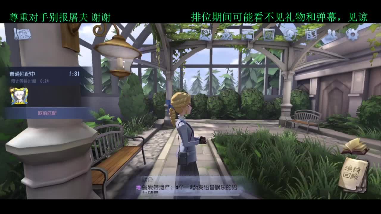 排位 第5段
