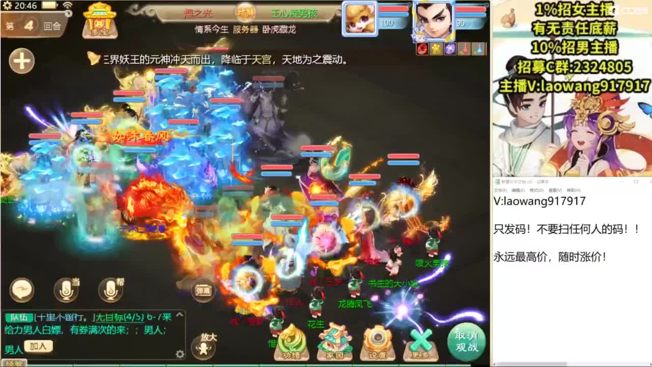 联赛16进8！ 第3段