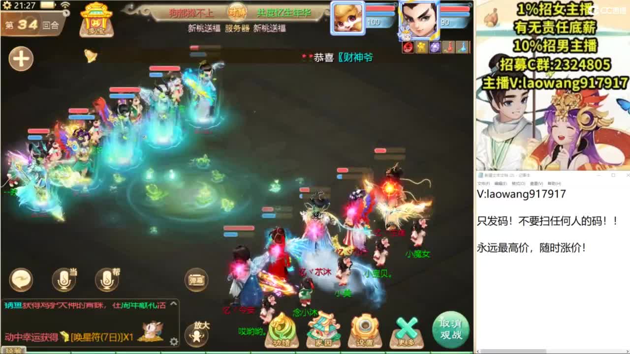 联赛16进8！ 第4段