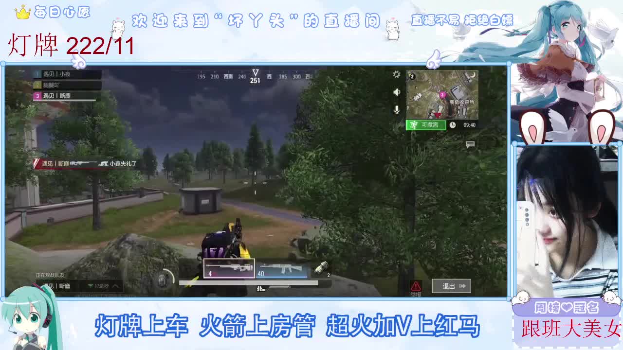 因为信任，所以简单 第2段