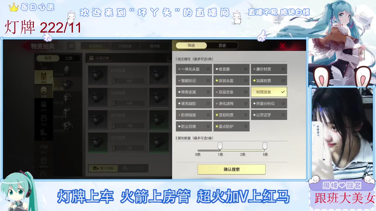 因为信任，所以简单 第3段