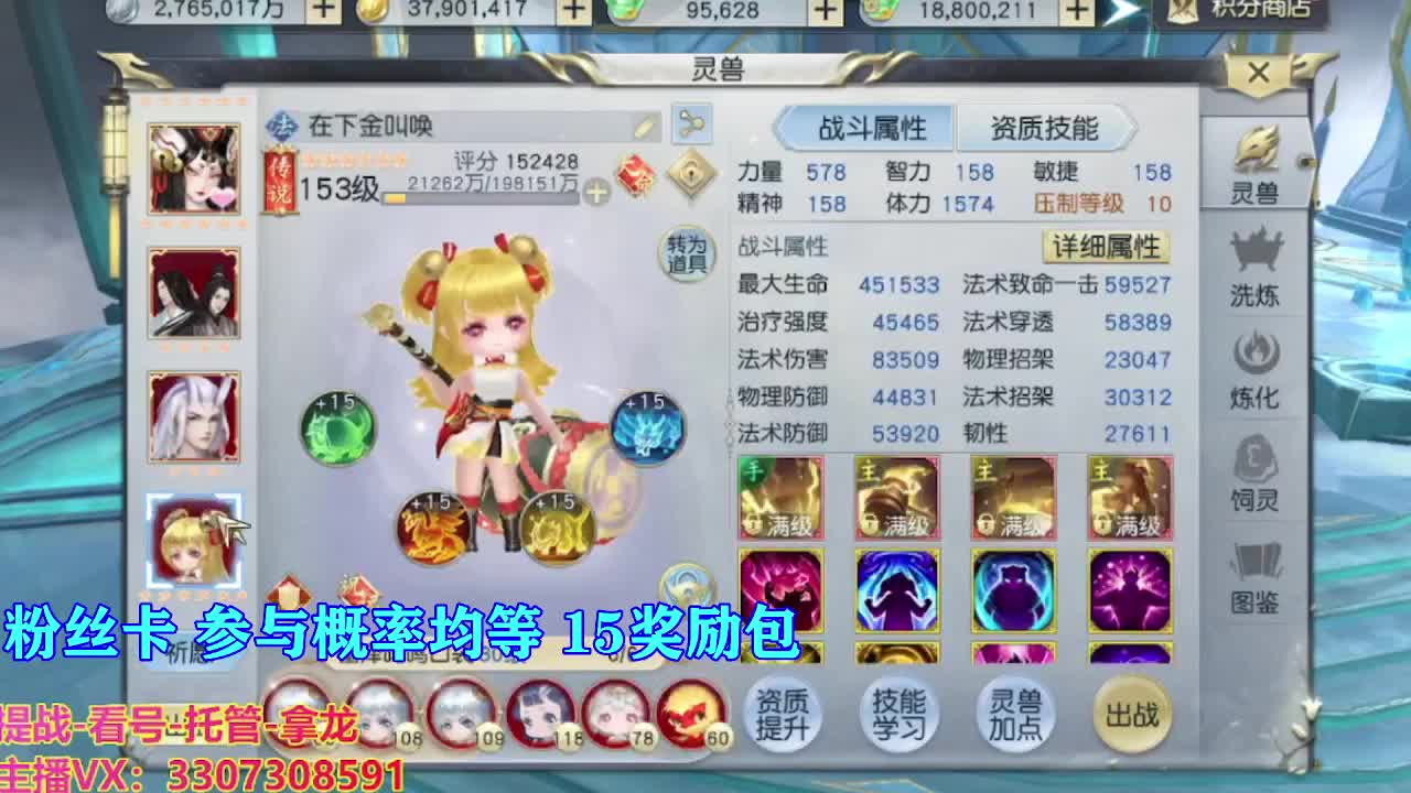 接舞阳秘境托管！ 第1段