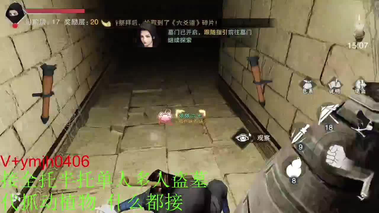 接各种 第2段