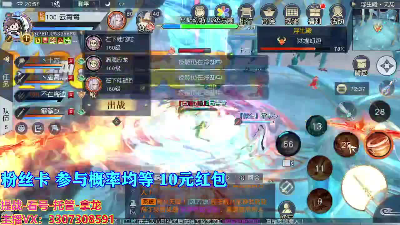 接舞阳秘境托管！ 第4段