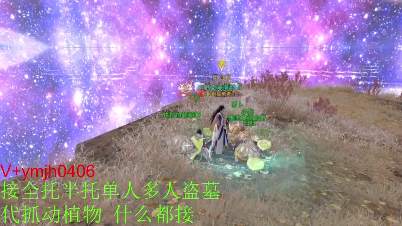 接各种 第6段