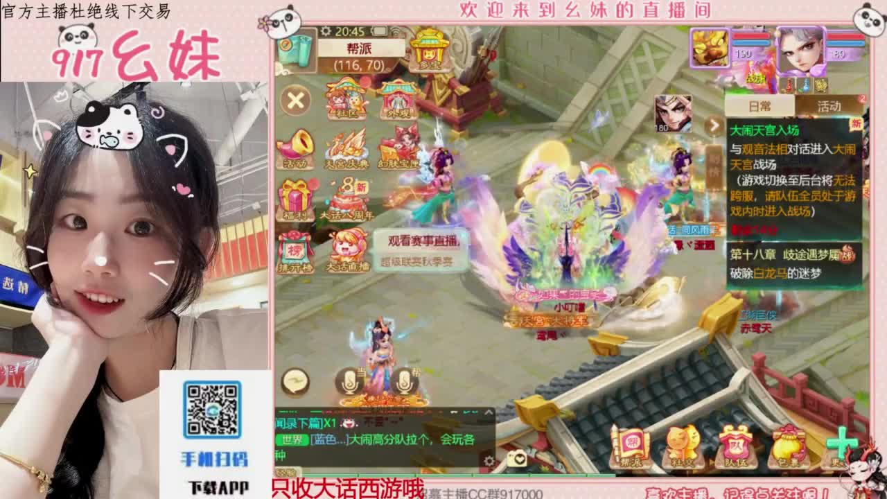 接板载千秋！！！开隐藏！！ 第1段