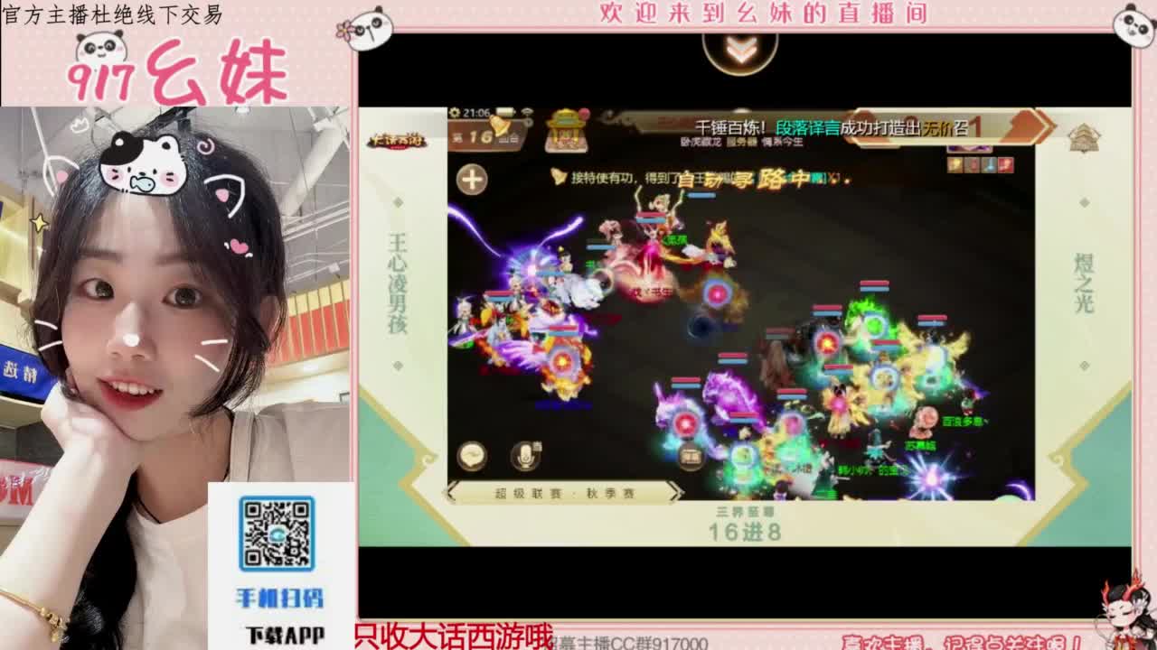 接板载千秋！！！开隐藏！！ 第2段