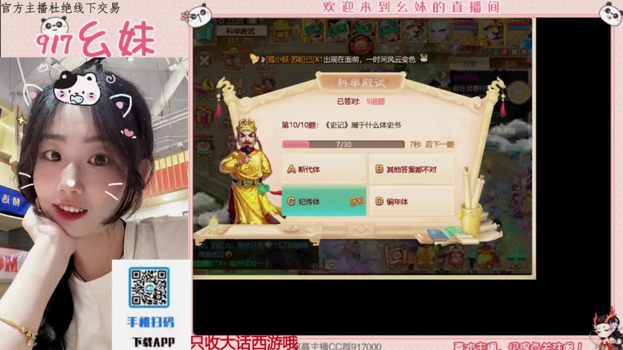 接板载千秋！！！开隐藏！！ 第4段