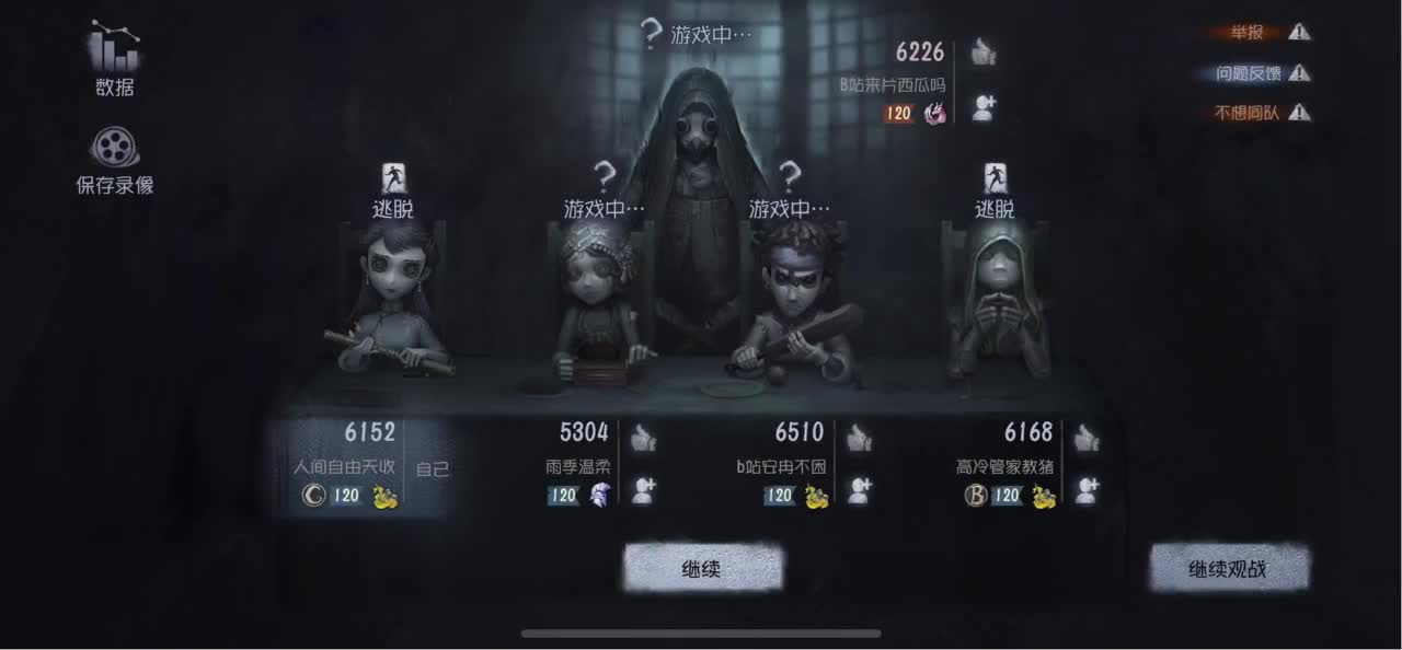 怎样都行 别不快乐 第1段