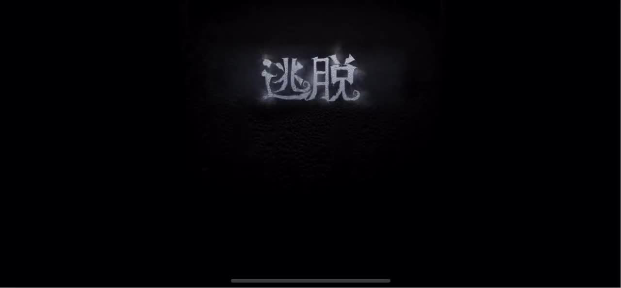 怎样都行 别不快乐 第3段