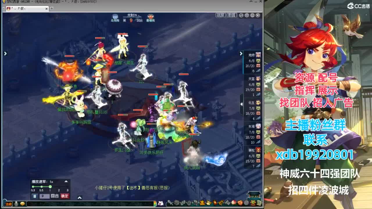 神威第一分析师 第1段