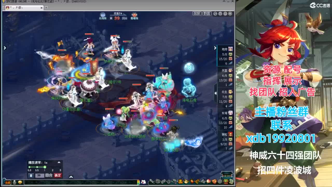 神威第一分析师 第2段