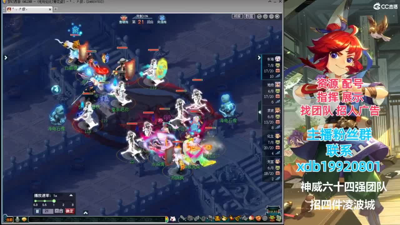 神威第一分析师 第3段