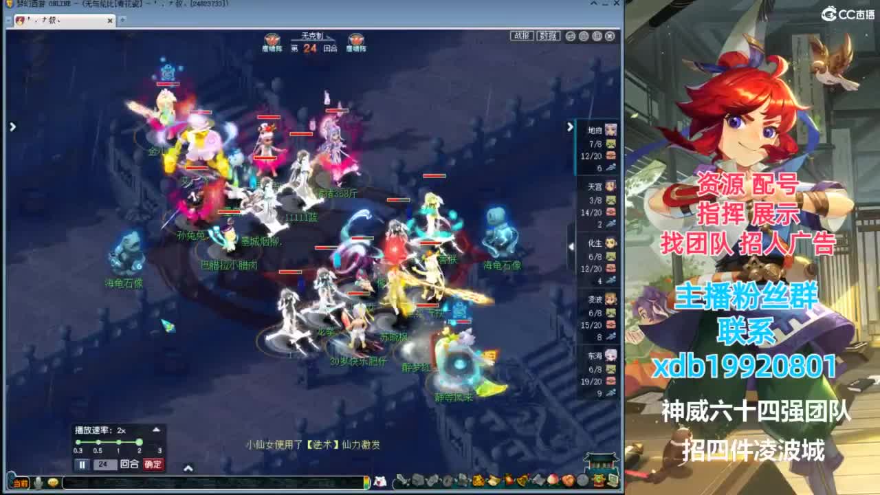 神威第一分析师 第4段