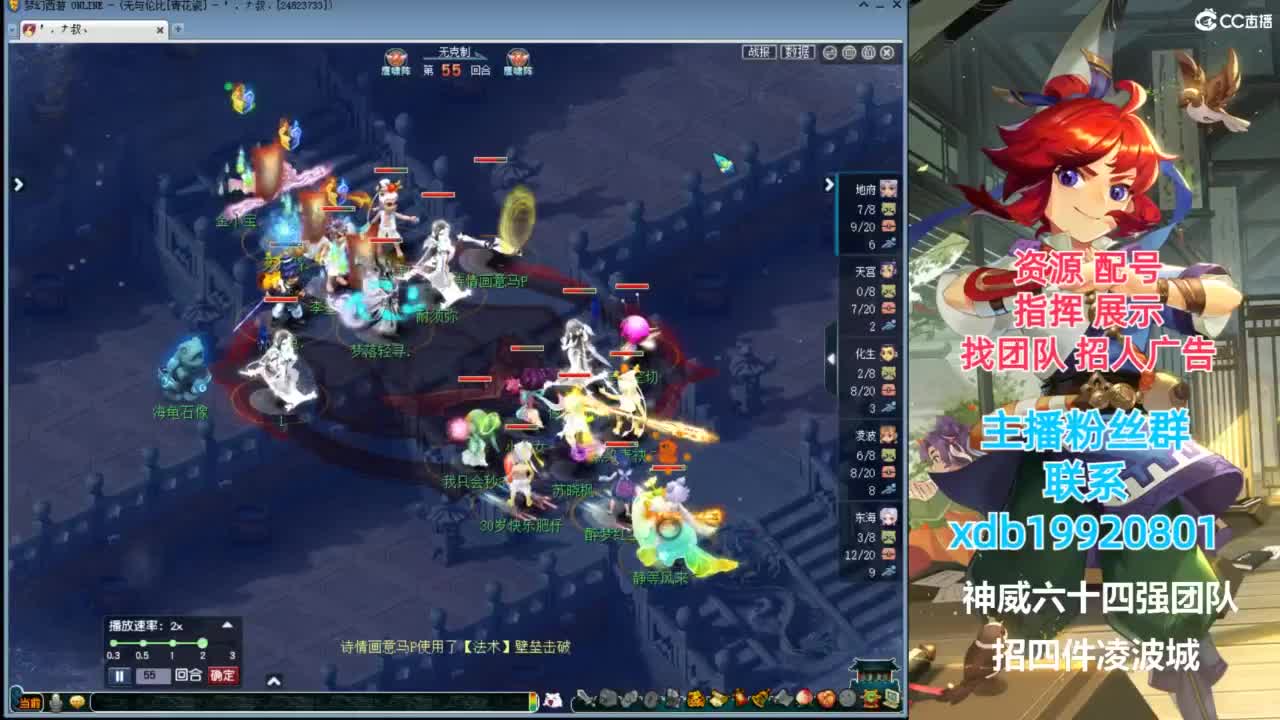 神威第一分析师 第5段