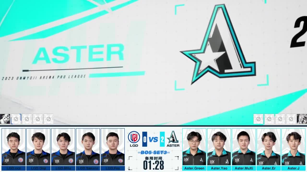 《决战！平安京》OPL秋季赛 第10段