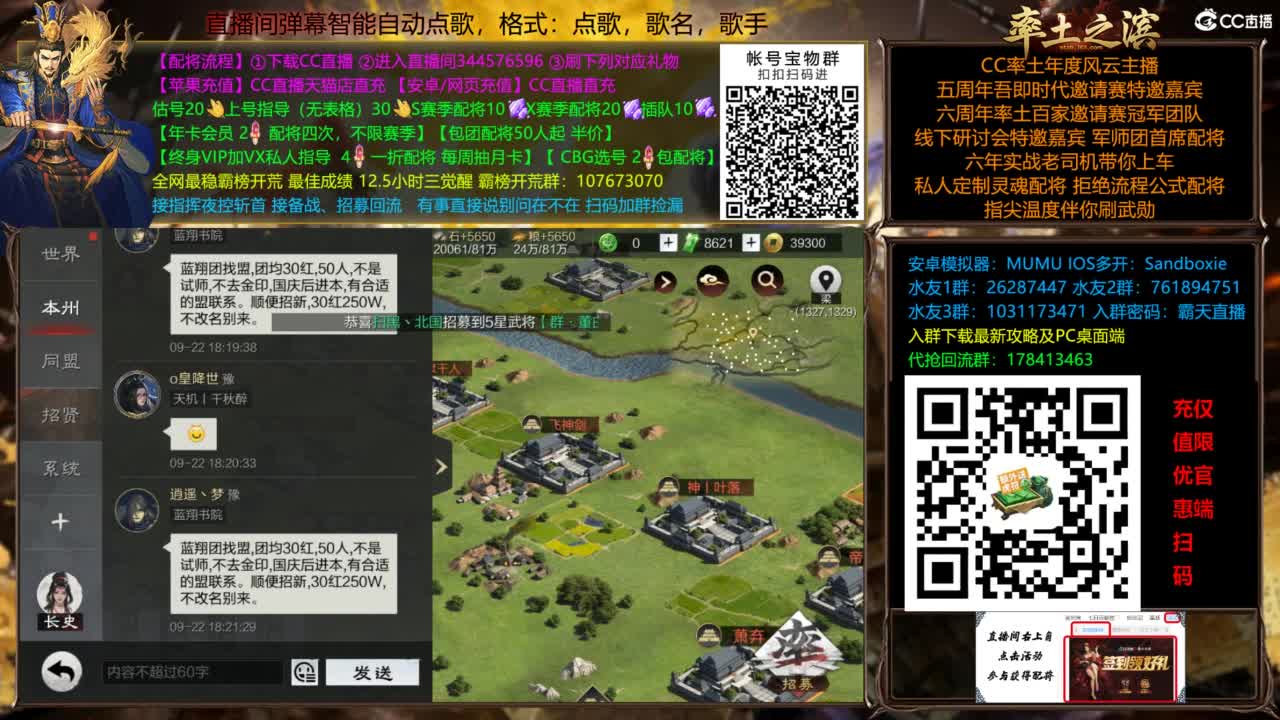 配将开荒指挥打宝一条龙 第6段