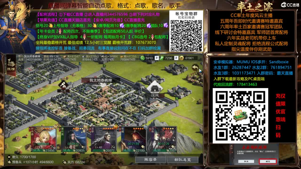 配将开荒指挥打宝一条龙 第7段