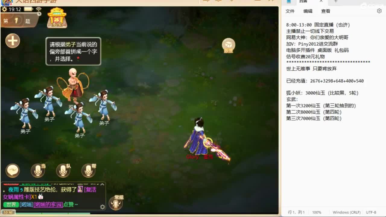 一起来看比赛啊！ 第1段
