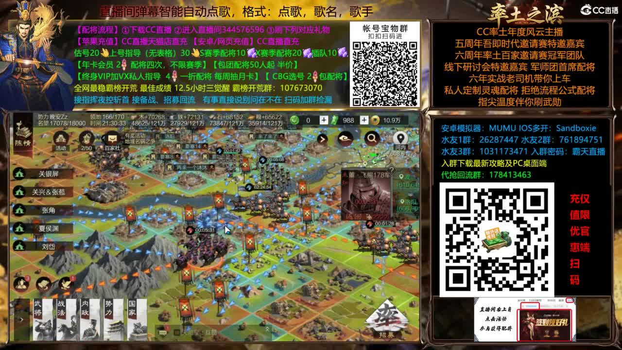 配将开荒指挥打宝一条龙 第13段