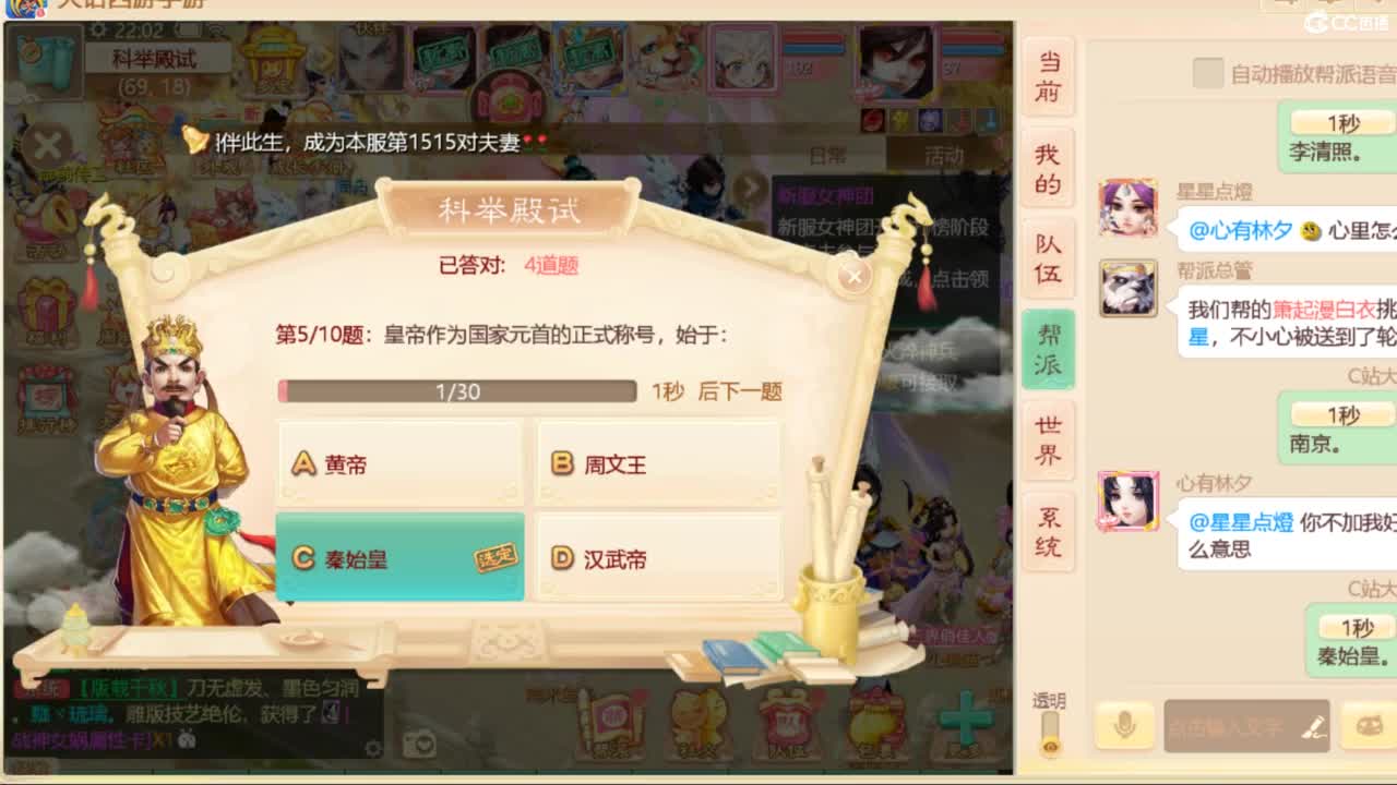 一起来看比赛啊！ 第7段