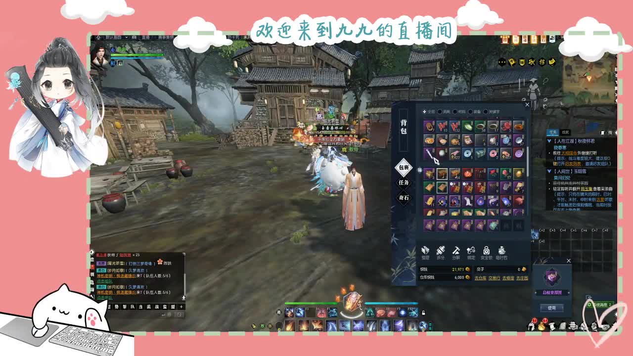铛铛铛~ 第4段
