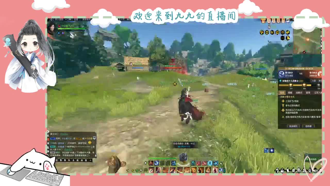 铛铛铛~ 第6段