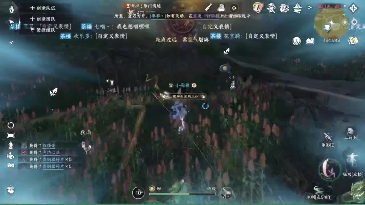 【声优】今日份的快乐已送达 第2段