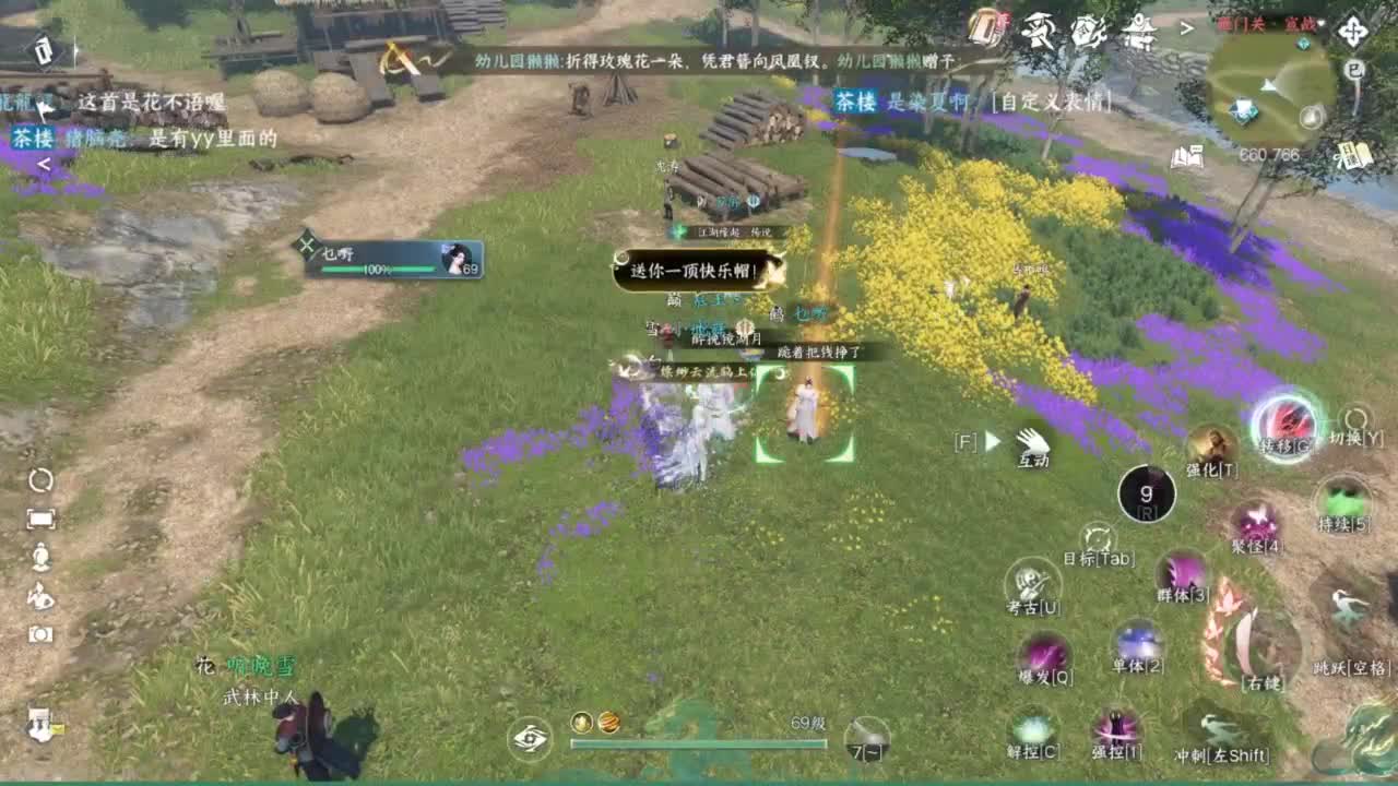 【声优】今日份的快乐已送达 第3段
