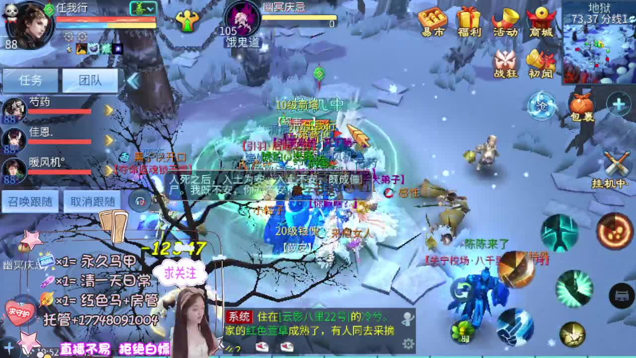看直播粉丝牌抽狐女-坐骑如虎添翼 第6段