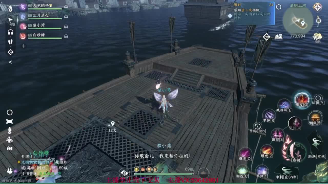 粉丝少 好下手 第2段