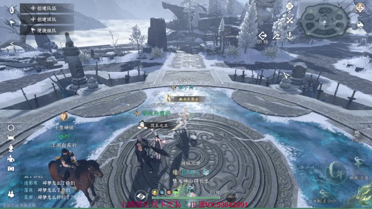 粉丝少 好下手 第7段