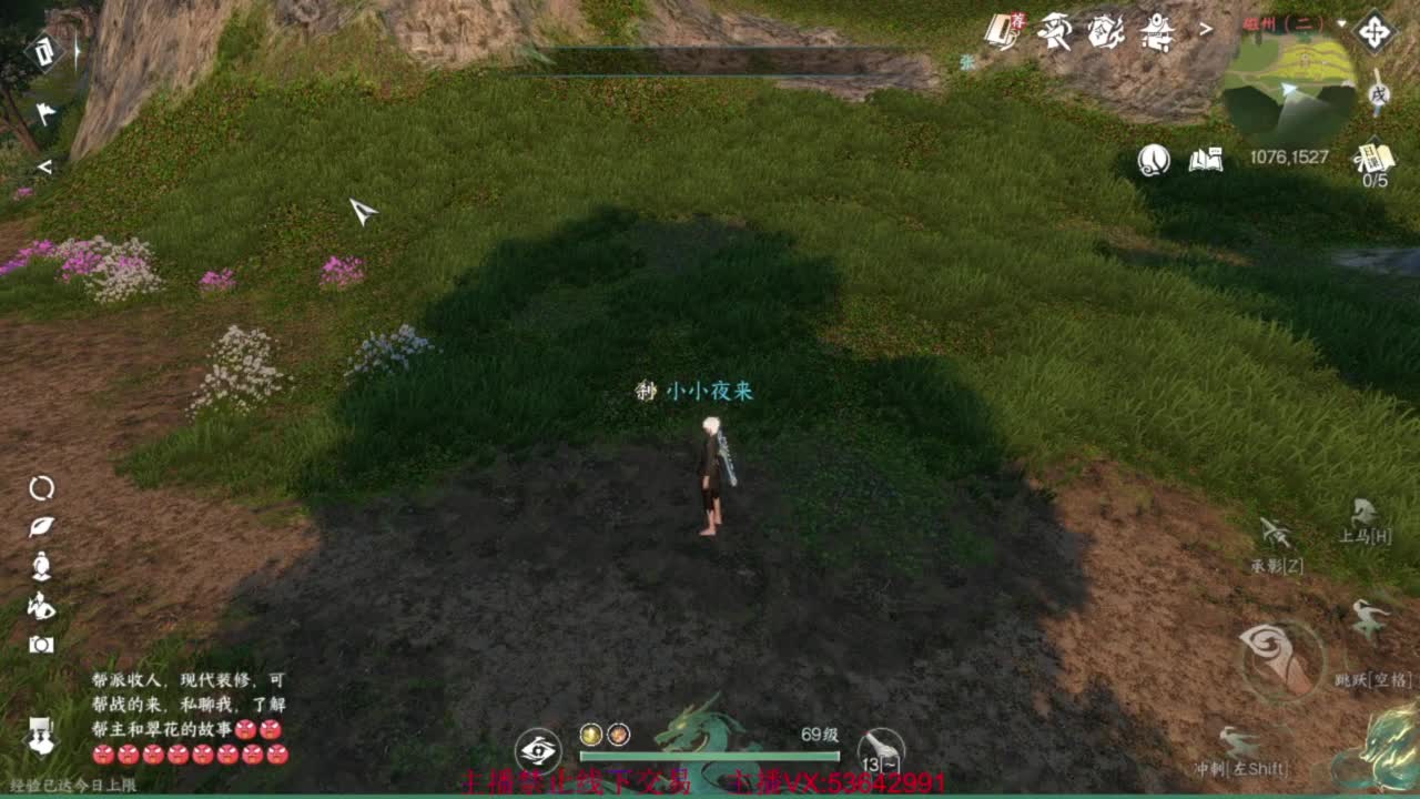 粉丝少 好下手 第10段