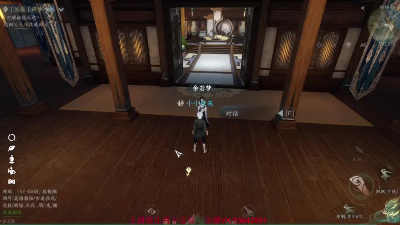 粉丝少 好下手 第12段