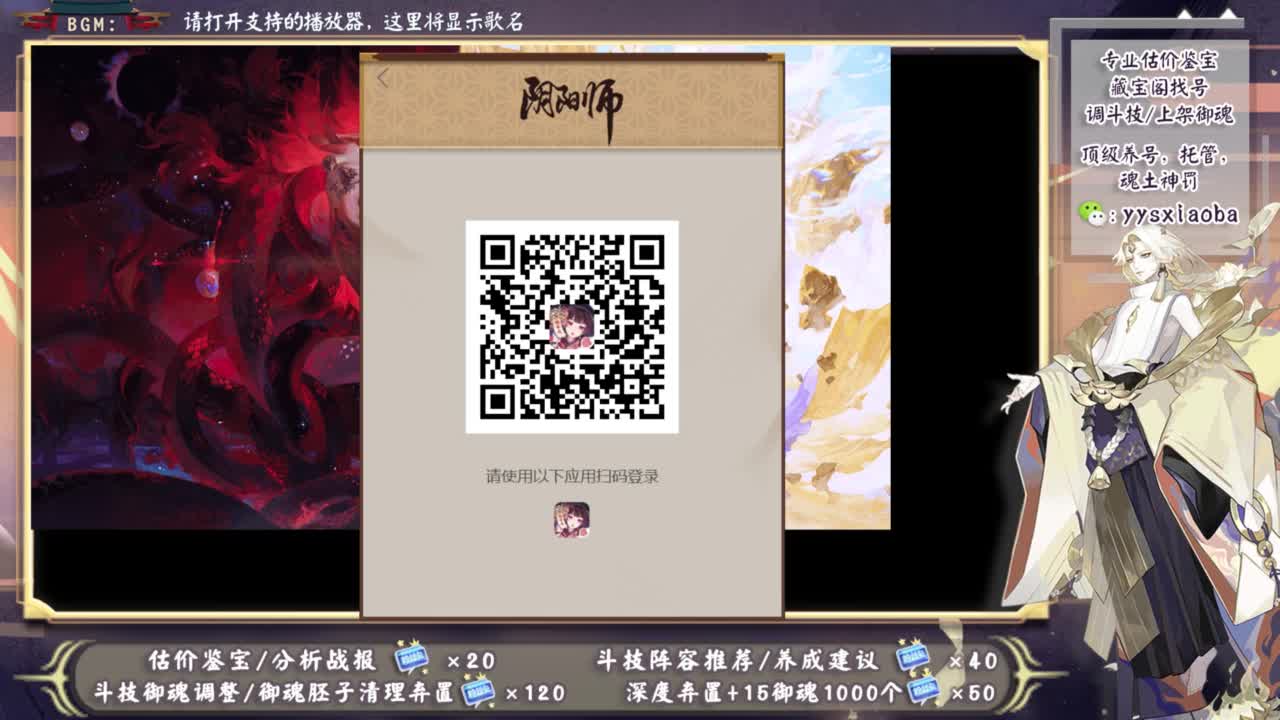 今天试试草爹怎么应对！ 第1段