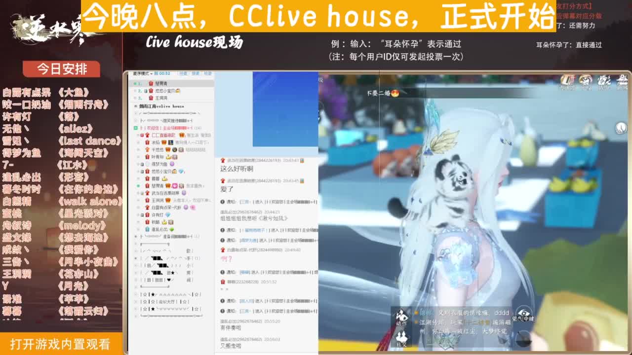 【声优】今日份的快乐已送达 第3段
