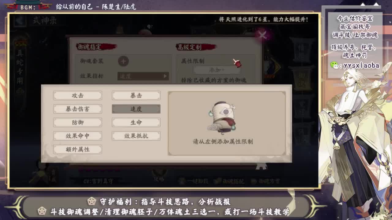 今天试试草爹怎么应对！ 第2段
