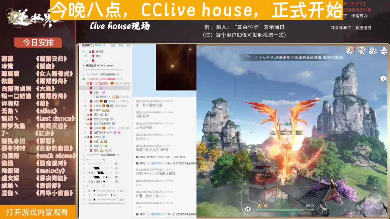 【声优】今日份的快乐已送达 第4段