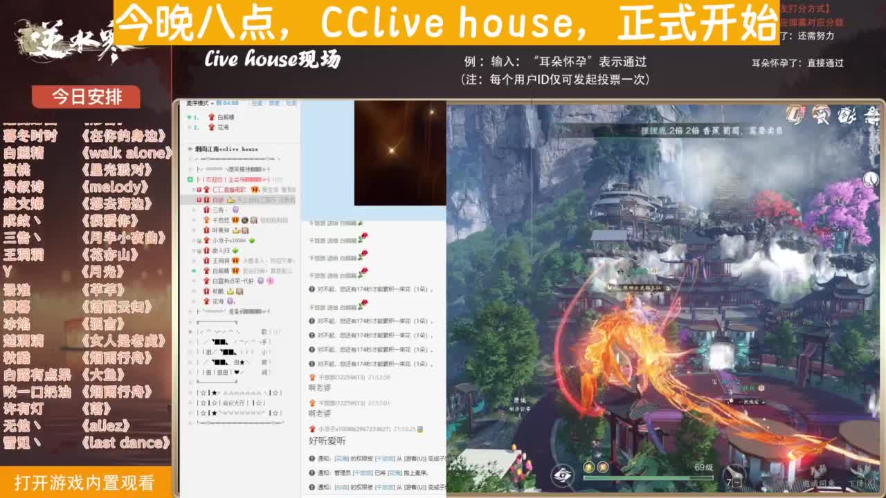 【声优】今日份的快乐已送达 第5段