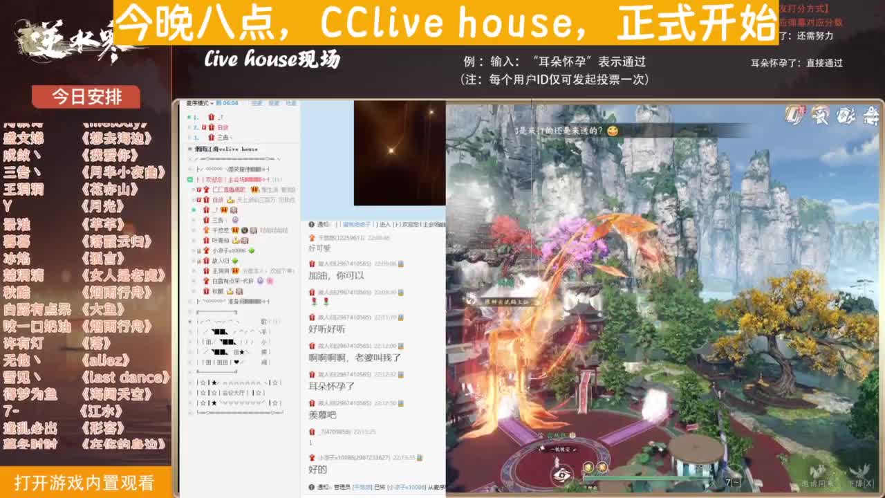 【声优】今日份的快乐已送达 第6段