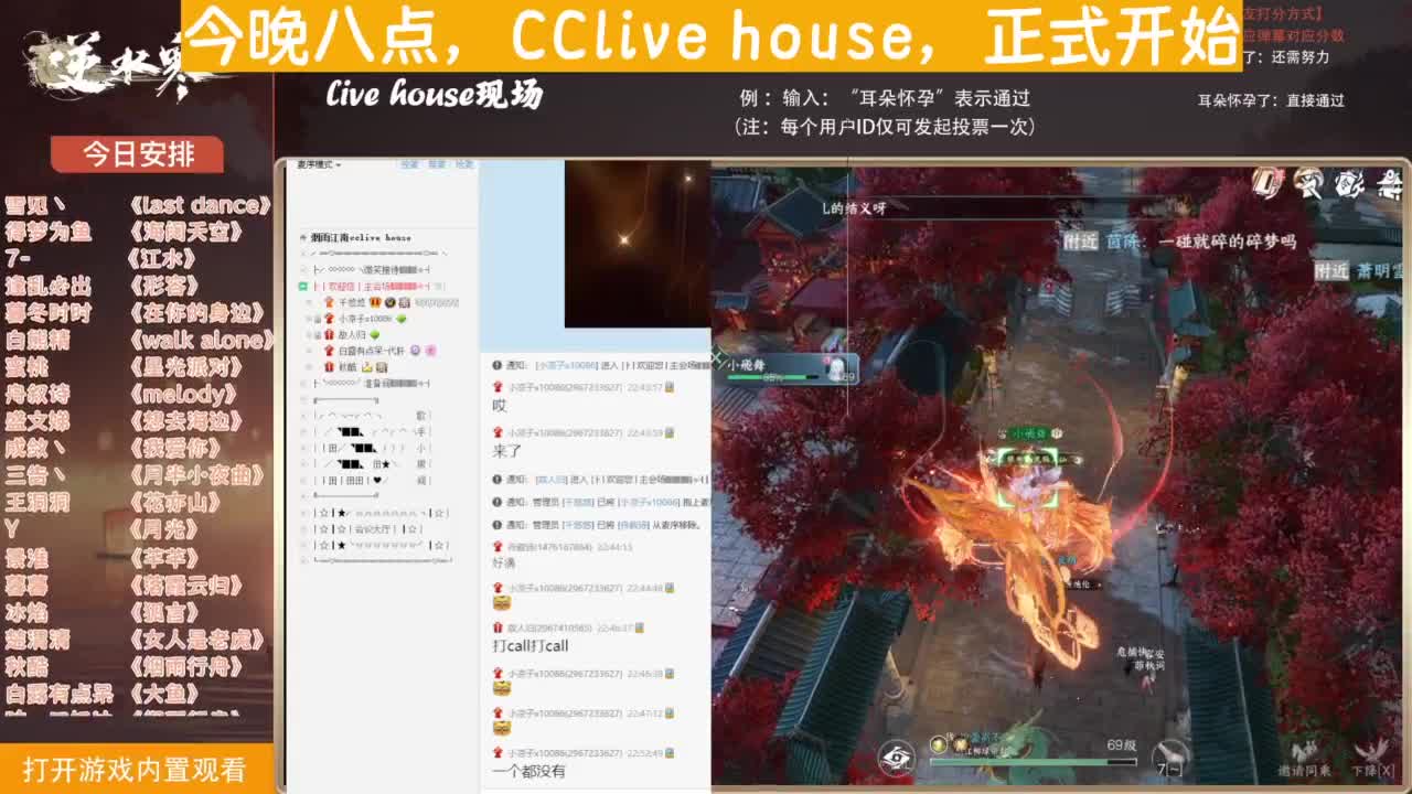 【声优】今日份的快乐已送达 第7段
