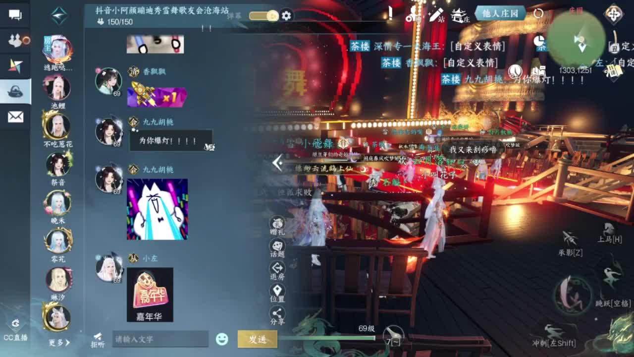 【声优】今日份的快乐已送达 第11段