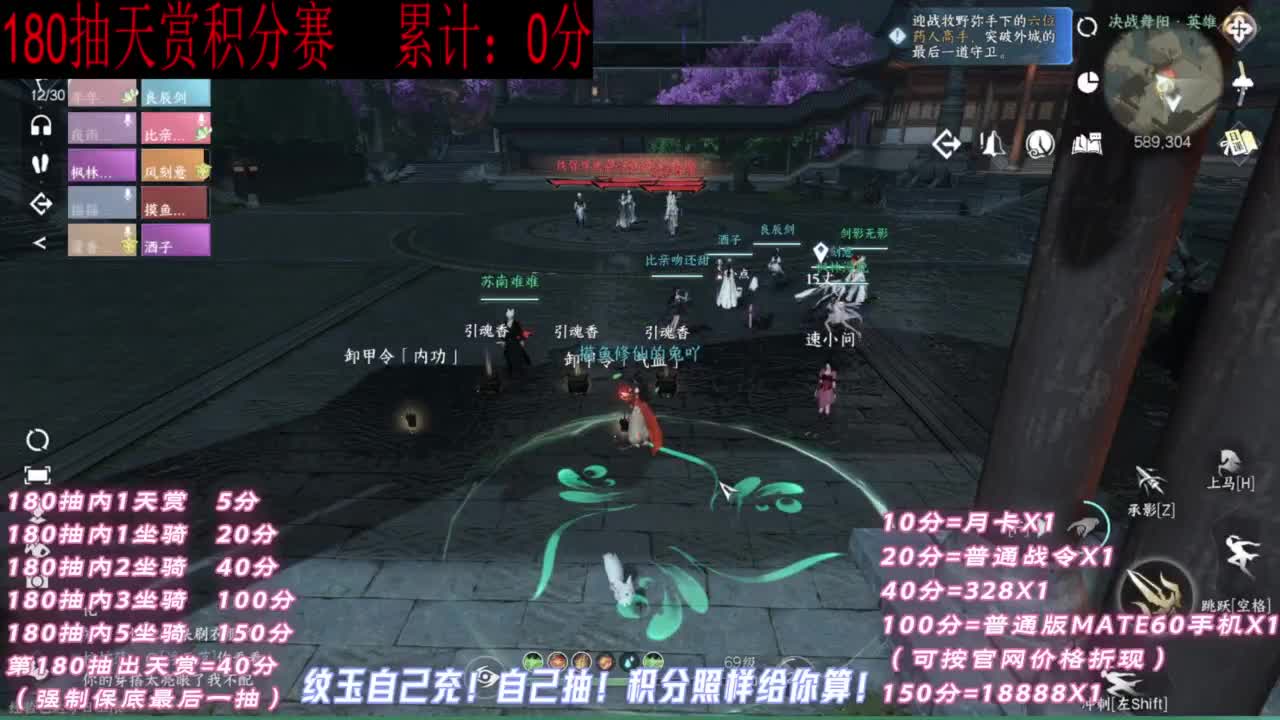 天赏石积分赛！ 第2段