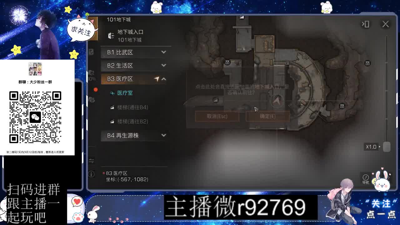 优惠永久CC秒到 第1段
